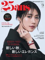 Magazines - 25ans ヴァンサンカン - OWWL Library System - OverDrive